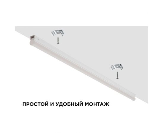 Светодиодный линейный светильник Apeyron touch сенсор, аналог Т5, 14Вт, 1190Лм, 6500к, ip20, 870x23x35мм, поликарбонат/ 30-06 – изображение 12