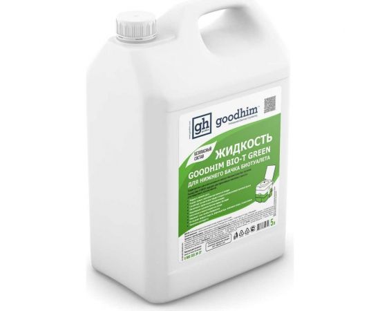 Жидкость для нижнего бачка биотуалета BIO-T GREEN, 5 л Goodhim 50712 – изображение 2