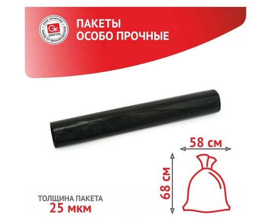 Мешки для мусора 120 л, 10 шт в рулоне GRIFON 101-032 – изображение 3