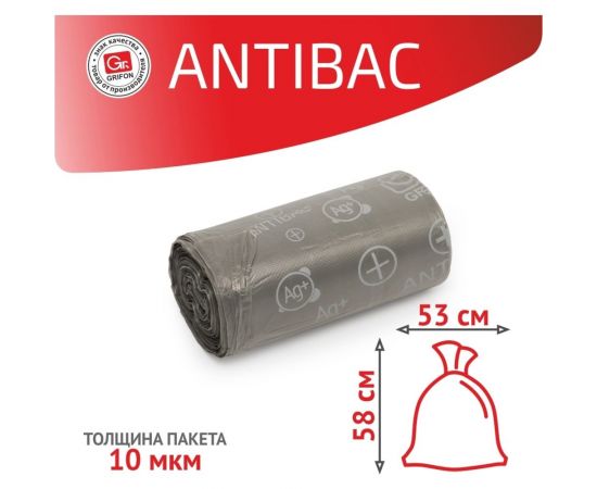 Пакеты для мусора антибактериальные 35 л, 45 шт в рулоне GRIFON 101-028 – изображение 3