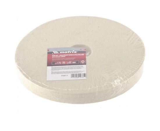 Круг полировальный из натурального войлока, 175х20х32 мм MATRIX 75911 – изображение 3