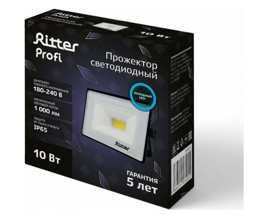 Светодиодный прожектор RITTER серия PROFI 230В 10 Вт 6500К 1000Лм IP65 черный 53405 5 – изображение 3