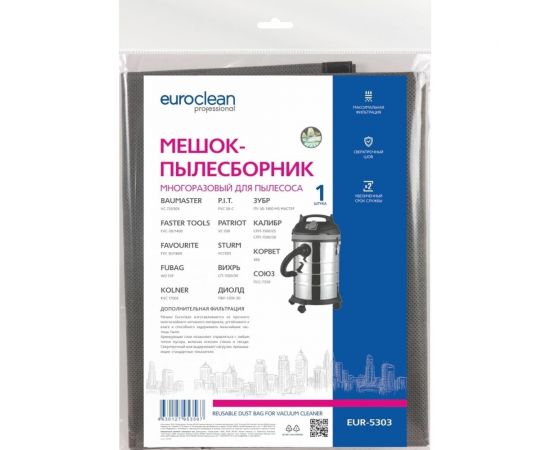 Мешок-пылесборник многоразовый с текстильной застежкой EUROCLEAN professional для пылесоса EURO Clean EUR-5303 – изображение 4
