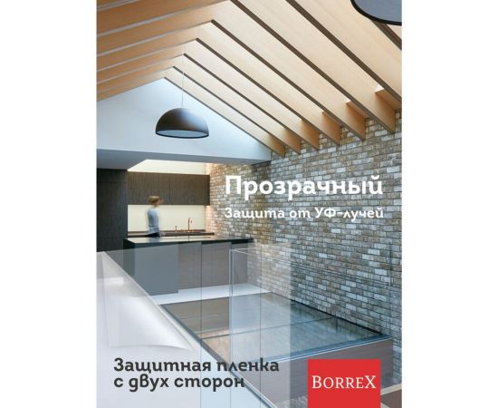 Поликарбонат монолитный прозрачный 2 мм, 500x500 мм Домовой Прошка 12738 – изображение 5