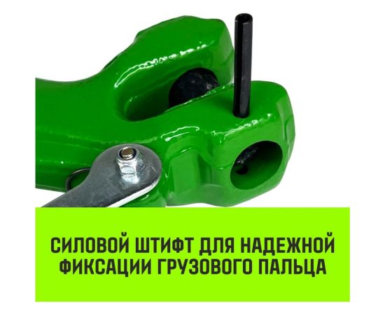 Крюк с вилочным соединением 7/8-Т8 кл, 2.0 Т HITCH SZ071273 – изображение 7