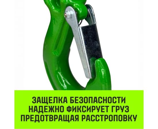 Крюк с вилочным соединением 7/8-Т8 кл, 2.0 Т HITCH SZ071273 – изображение 8