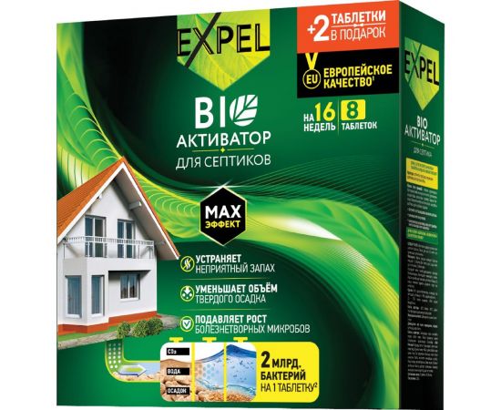 Биоактиватор для септиков 8 таблеток + 2 таблетки в подарок по 20 г Expel TT0006 