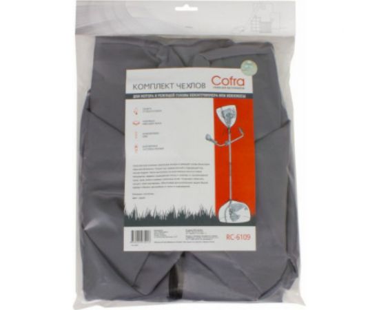 Комплект чехлов для мотора и режущей головы триммера или бензокосы COFRA RC-6109 