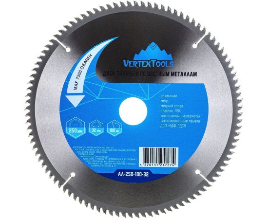 Диск пильный по цветным металлам и пластику (250x32 мм; Z=100) vertextools АЛ-250-100-32 