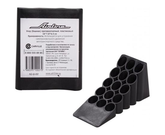 Противооткатный упор-башмак Airline AJ-U-02 