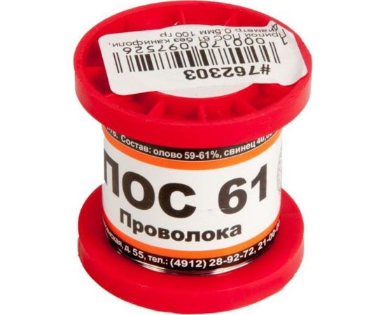 Припой ПОС 61 без канифоли (100 гр; диаметр 0.5 мм) ZeepDeep 762303 