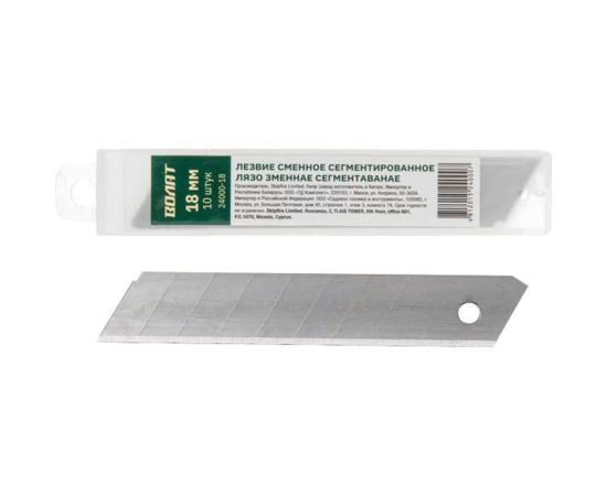 Лезвия сменные сегментированные 10 шт, 18 мм ВОЛАТ 24000-18 