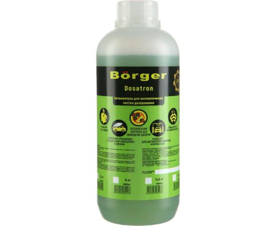 Шампунь 1.2 кг для бесконтактной мойки DOSATRON Borger R2U7RUS 