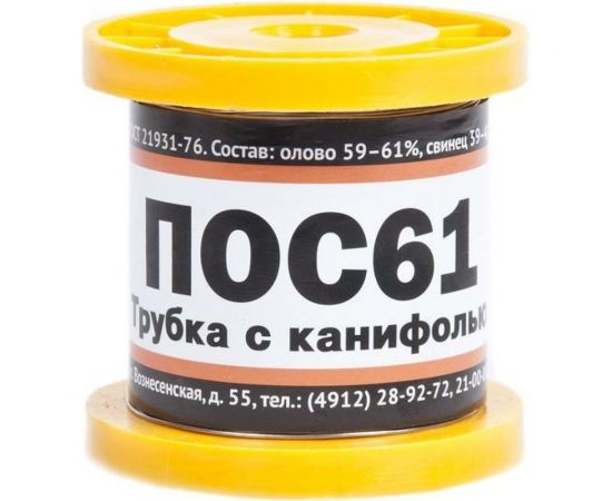 Припой ПОС 61 с канифолью (100 гр; диаметр 0.5 мм) ZeepDeep 333106 
