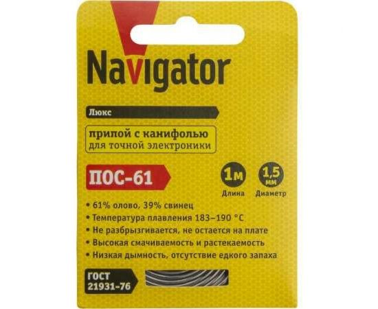 Припой NEM-Pos03-61K-1.5-S1 ПОС-61 (1 м; 1.5 мм; спираль) Navigator 93090 – изображение 2