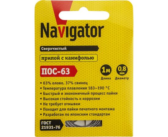 Припой NEM-Pos03-63K-0.8-S1 ПОС-63 (1 м; 0.8 мм; спираль) Navigator 93092 – изображение 2