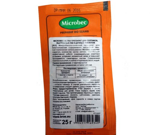 Препарат для биоразложения содержимого септика Microbec 25 г BROS 716934 – изображение 2