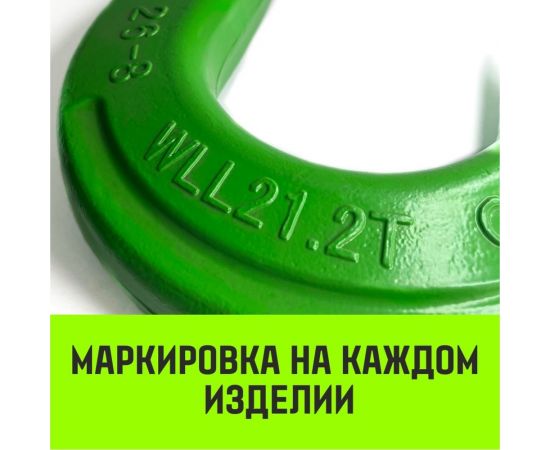 Крюк с широким зевом HIТCH, 10-Т8 кл, 3.2 Т HITCH SZ071286 – изображение 3