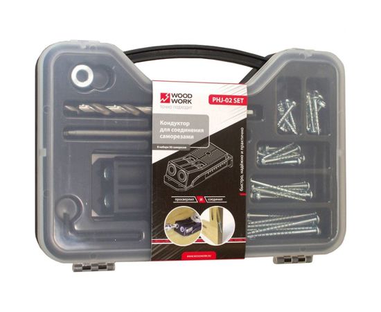 Кондуктор в систейнере на 2 гильзы для соединений под углом Pocket-Hole с набором из 50 саморезов WOODWORK PHJ-02 SET – изображение 3