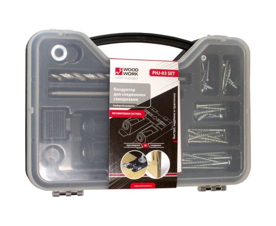 Кондуктор регулируемый в систейнере на 2 гильзы для соединений под углом Pocket-Hole с набором из 50 саморезов WOODWORK PHJ-03 SET – изображение 3