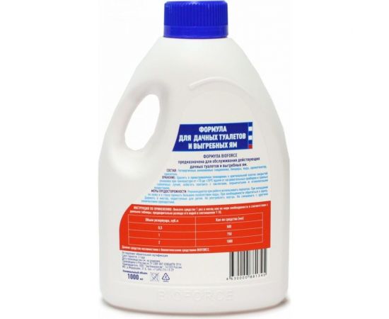 ФОРМУЛА для дачных туалетов и выгребных ям 1000 мл BIOFORCE bch-044 – изображение 3