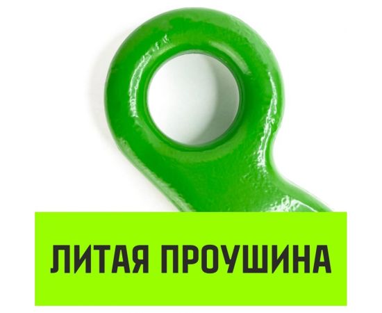 Крюк с широким зевом HIТCH, 10-Т8 кл, 3.2 Т HITCH SZ071286 – изображение 4