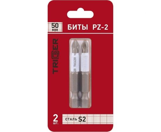 Биты ПРОФИ PZ2, 50 мм 84967 ТРИГГЕР тов-136127 