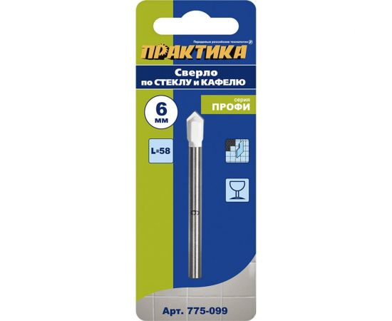 Сверло по стеклу и кафелю Профи V-тип (6х58 мм) ПРАКТИКА 775-099 