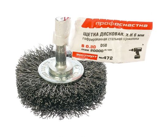 Щетка дисковая с гофрированной стальной проволокой Эксперт 472 (40 шт; 50 мм; хвостовик 6 мм) Профоснастка 20709002 
