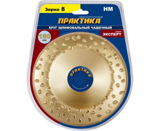 Круг твердосплавный торцевой наклонный (180х22.2 мм) ПРАКТИКА 773-613 