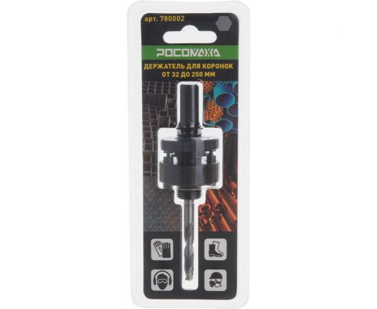 Держатель для коронок 32-250 мм, 6-гранный хв-к 11 мм РОСОМАХА 780002 