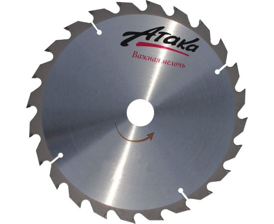 Диск пильный по дереву (450х50 мм; 60T; б/рез) АТАКА 8079470 