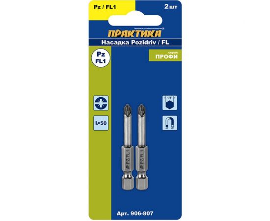 Бита отверточная Профи PZ/FL1, 50 мм, 2 шт для электротехнических работ ПРАКТИКА 906-807 