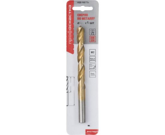 Сверло по металлу Профоснастка 11 мм HSS M2 TIN/135 DIN 338, 1 шт., №277 30201117 