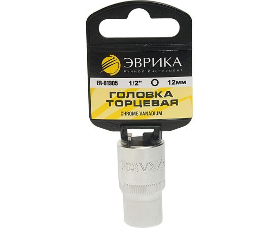 Головка торцевая 6-гранная (12 мм; 40 мм; 1/2"") с держателем ЭВРИКА ER-91305H 