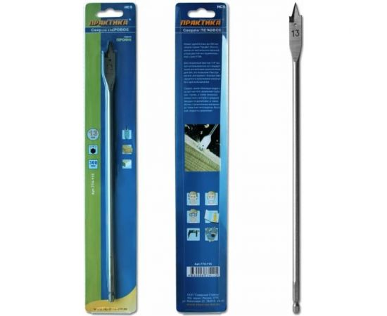 Сверло перовое по дереву (13х300 мм) ПРАКТИКА 774-115 