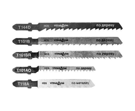 Набор полотен для электролобзика 5 шт, EU-хвостовик 29331-H52 Управдом 4100002536 