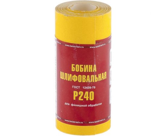 Шкурка на бумажной основе,LP41C (зернистьсть Р240, 115 мм, 5 м) мини-рулон Россия 75634 