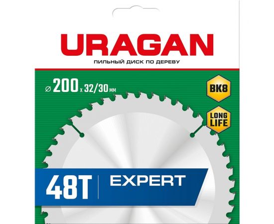 Диск пильный по дереву URAGAN Expert 200х32/30 мм, 48Т 36802-200-32-48_z01 – изображение 2