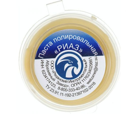 Паста полировальная 021 50 г РИАЗ 6466 – изображение 2