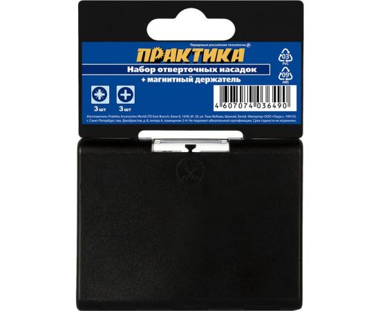 Набор бит (7 шт; PH; PZ; 25 мм + магнитный держатель) ПРАКТИКА 036-490 – изображение 2