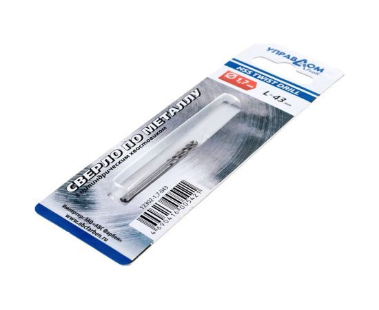 Сверло по металлу, вышлифованный профиль, 1.7х43 мм, 2 шт, угол заточки 135 гр Управдом ​​​​​​​4100000894 – изображение 2