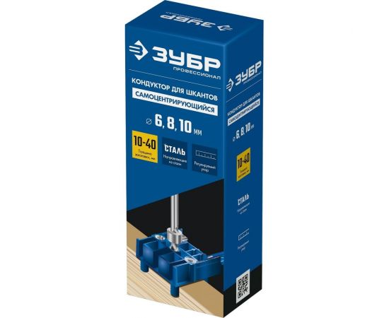 Кондуктор для шкантов ЗУБР 3 отверстия 30083 – изображение 3