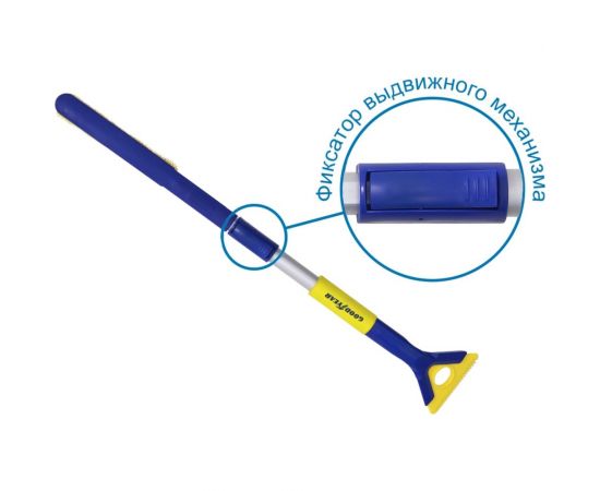 Телескопическая щетка для снега Goodyear WB-10 со съемным скребком 78-100 см GY000210 – изображение 4