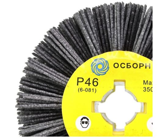Щетка-валик нейлоновая по дереву 6-081 110 мм, P46 на щеточные шлифмашины ОСБОРН PLM.RB11010019P46 – изображение 5