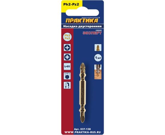 Бита двусторонняя PH2-PZ2 Эксперт (1 шт; 65 мм) ПРАКТИКА 037-138 – изображение 8