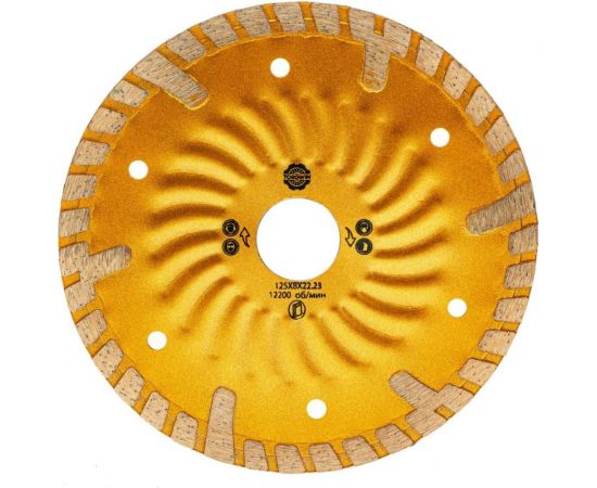 Алмазный диск турбо-волна защитный сегмент HOT PRESS 125х8х22.23 мм TORGWIN T874382 