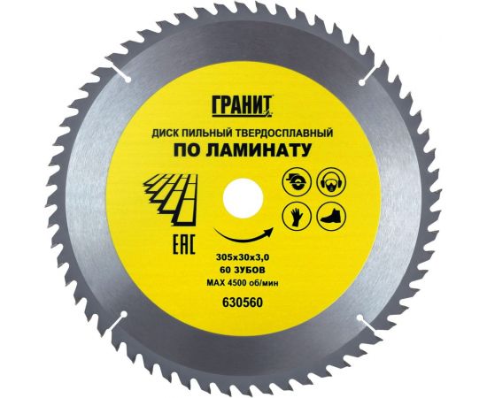 Диск пильный твердосплавный ПО ЛАМИНАТУ (305х30 мм; 60Z; 3.0 мм) ГРАНИТ 630560 