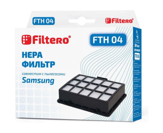 Фильтр НЕРА FILTERO FTH 04 для Samsung 05292 
