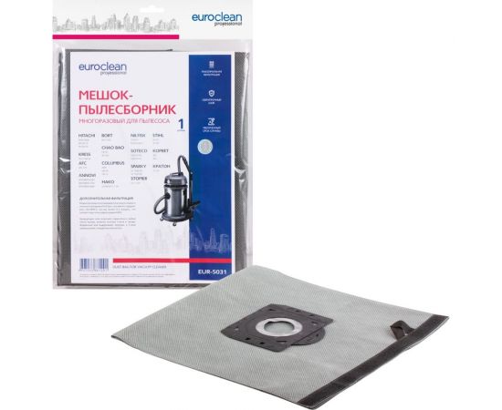 Мешок-пылесборник многоразовый с текстильной застежкой для AFC, ANNOVI REVERBERI, BORT и др EURO Clean EUR-5031 